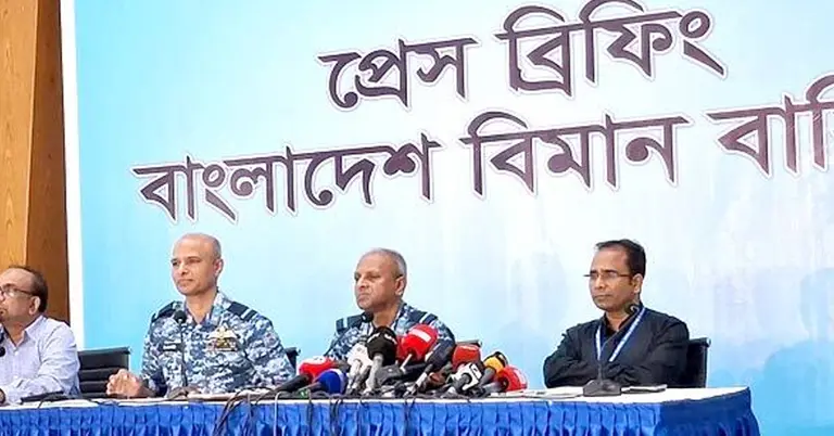বিমান বাহিনীর সংবাদ সম্মেলনে
